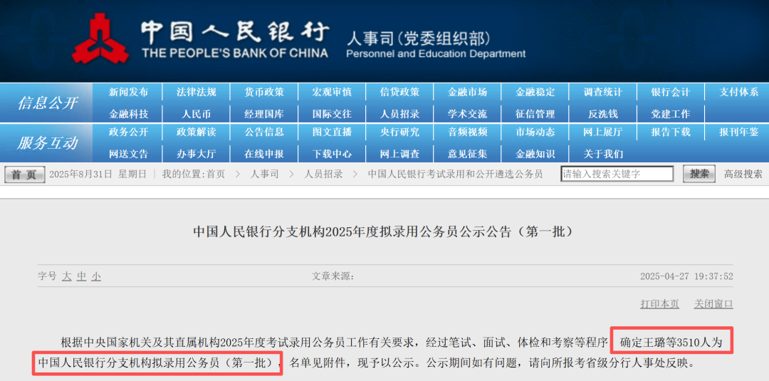 沈陽(yáng)留學(xué) 留學(xué)方案 日本留學(xué)